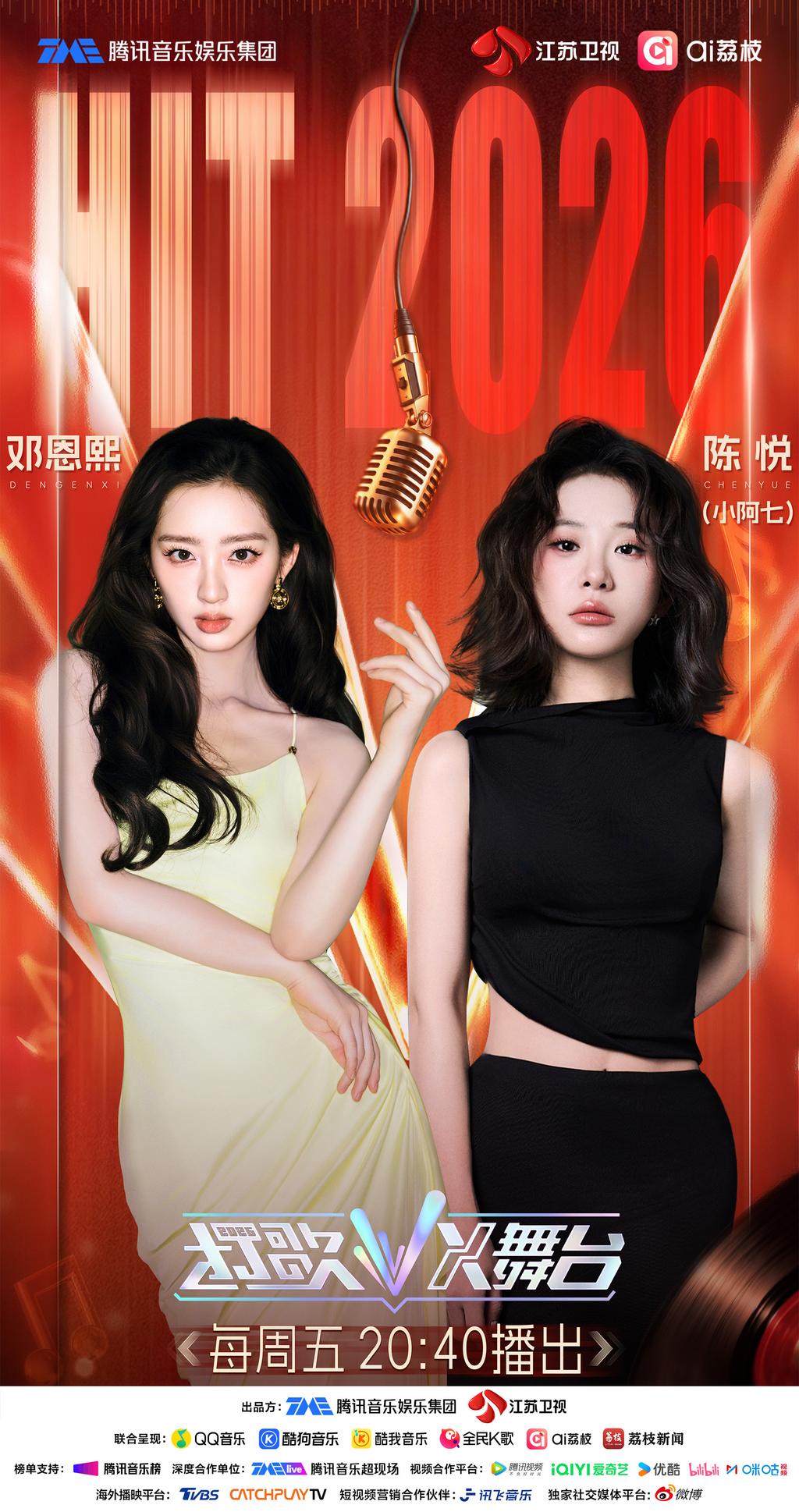 小阿七、鄧恩熙。（圖／TVBS）