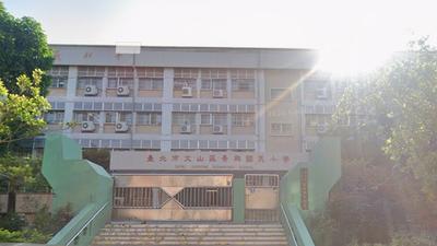 又是小卷?文山區國小12人不適 教育局「檢驗均正常」:疑流感、諾羅