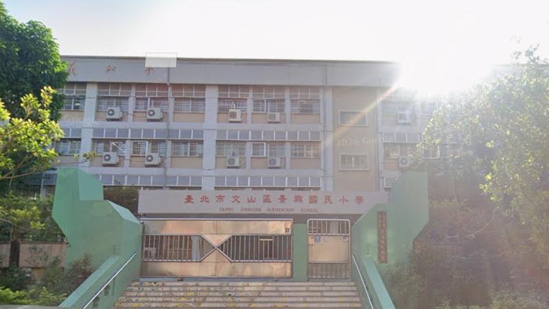 簡舒培爆料文山區國小師生吃玩小卷身體不適。(圖/截自Google map)