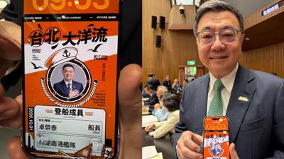 卓榮泰立院秀洋流船員證「恐違法」?她酸:感謝吳思瑤提供證據