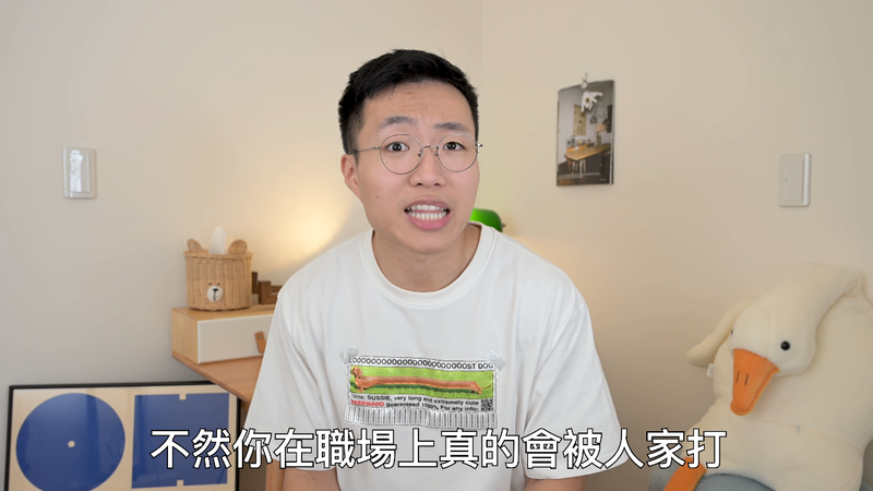 黃大謙因嘲諷人氣動漫《吉伊卡哇》,並叫錯角色名字而引起爭議。(圖/翻攝自黃大謙 YT)