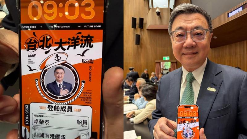 行政院長卓榮泰在議場秀出「大洋流船員證」待機畫面,遭藍委檢舉違反《選罷法》。(圖/翻攝自吳思瑤臉書)