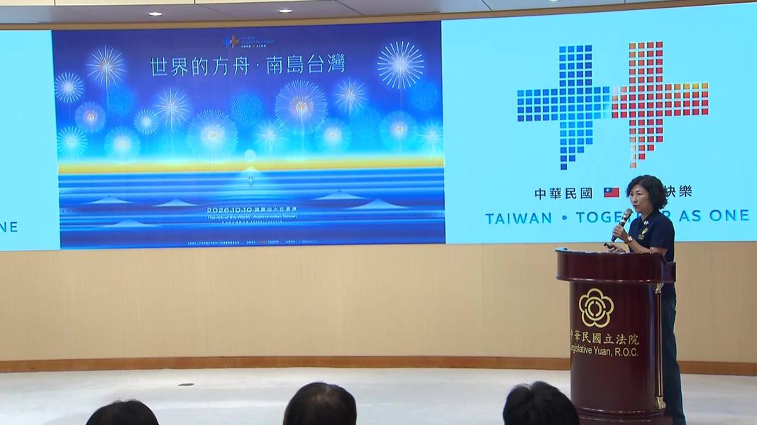 台東縣長饒慶鈴公布煙火施放地點在卑南溪口,海濱公園則會安排音樂演出。(圖/TVBS)