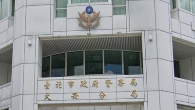 查按摩妹個資遭停職!北市副所長爆案外案 抽屜私藏子彈判刑
