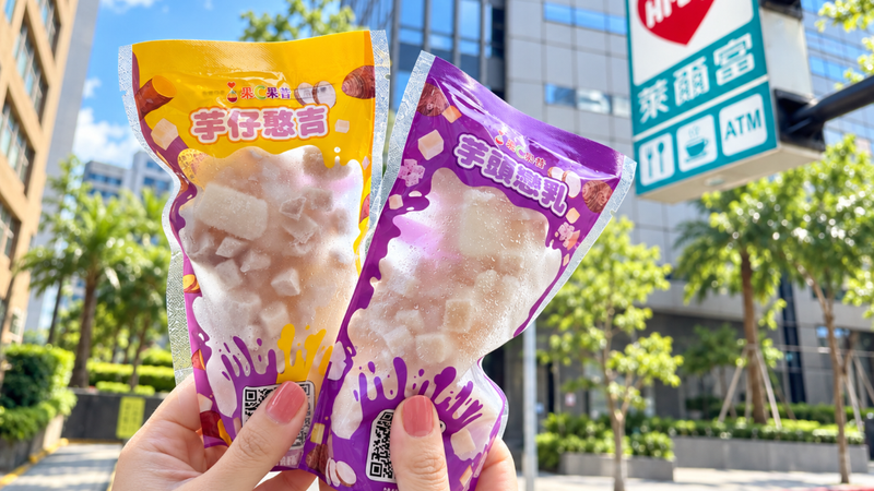 超商推出果昔優惠。(圖/業者提供)