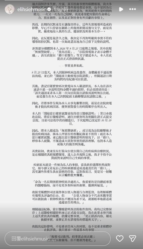 謝震廷-謝震廷現況-謝震廷起訴-謝震廷開庭-謝震廷是誰