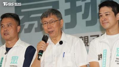 柯文哲談2026選舉:綠攻破新北鄭麗文下台 藍打下高雄「賴清德換人」