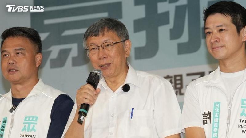 前民眾黨主席柯文哲。(資料圖/TVBS)