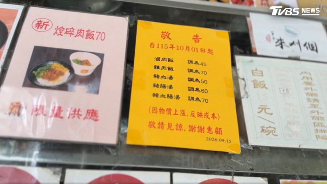 必比登一甲子餐飲,10/1滷肉飯、湯品貴5-10元。(圖/TVBS)