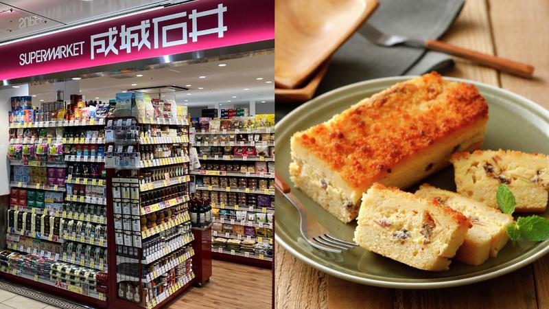 日本高級超市「成城石井」突襲宣布快閃台灣啦!(圖/翻攝自IG@seijoishii1927)