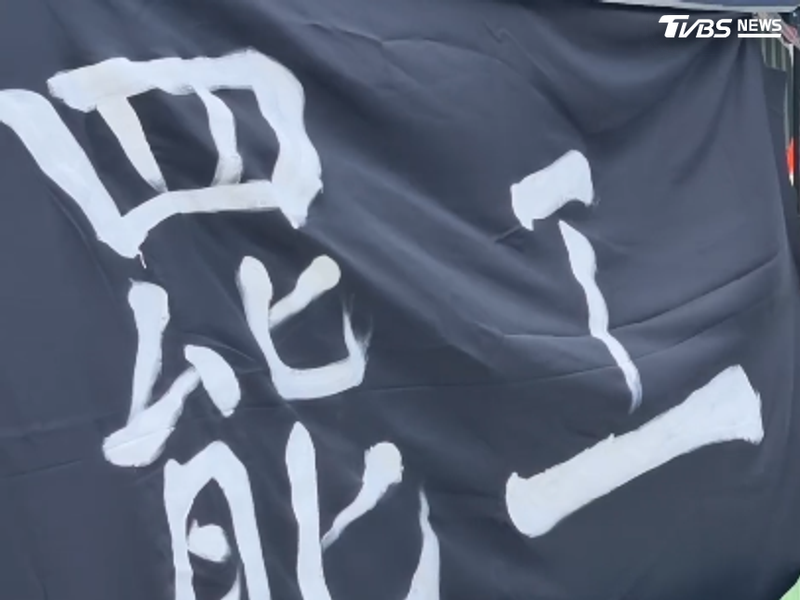 乖乖-罷工-桃園中壢-三地集團-勞資爭議-無限期罷工