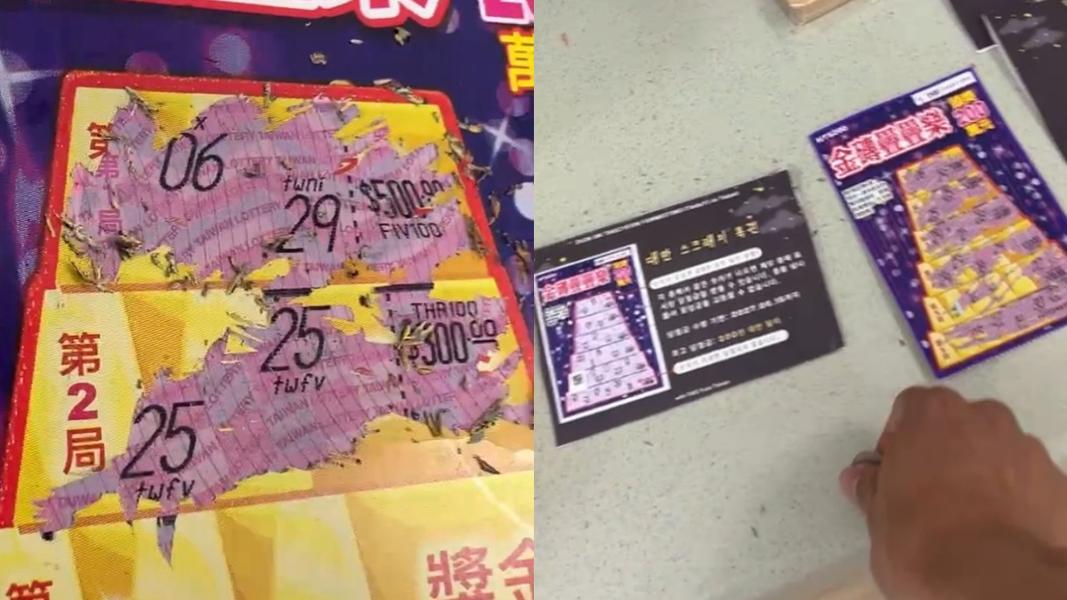 最後玉澤演刮中新台幣300元,也特別感謝粉絲準備後台遊戲。(圖/翻攝自玉澤演IG)