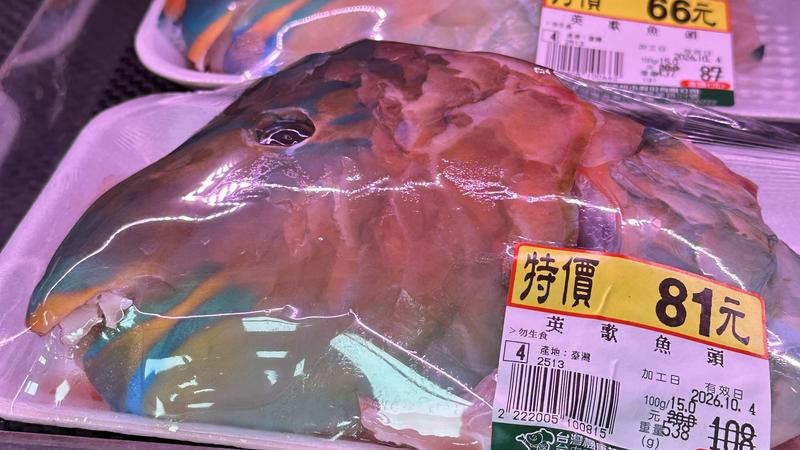 超市販售鸚哥魚,遭到網友議論。(圖/翻攝自Threads)