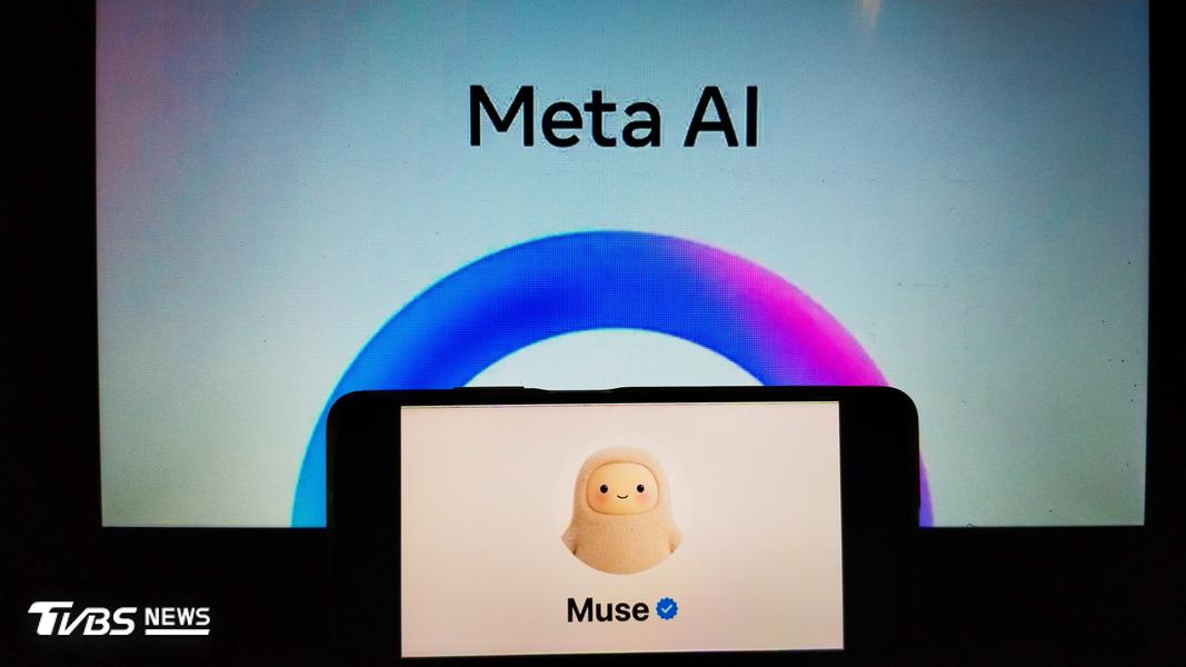 Meta上個月推出一款名為Muse的全新人工智慧代理(AI Agent)。(示意圖/Shutterstock達志影像)
