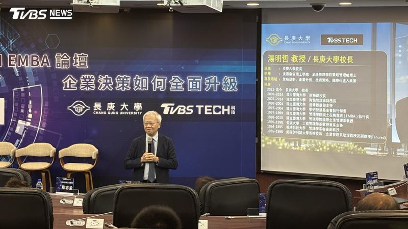 AI恐重塑產業 企業應提前準備(圖/TVBS)