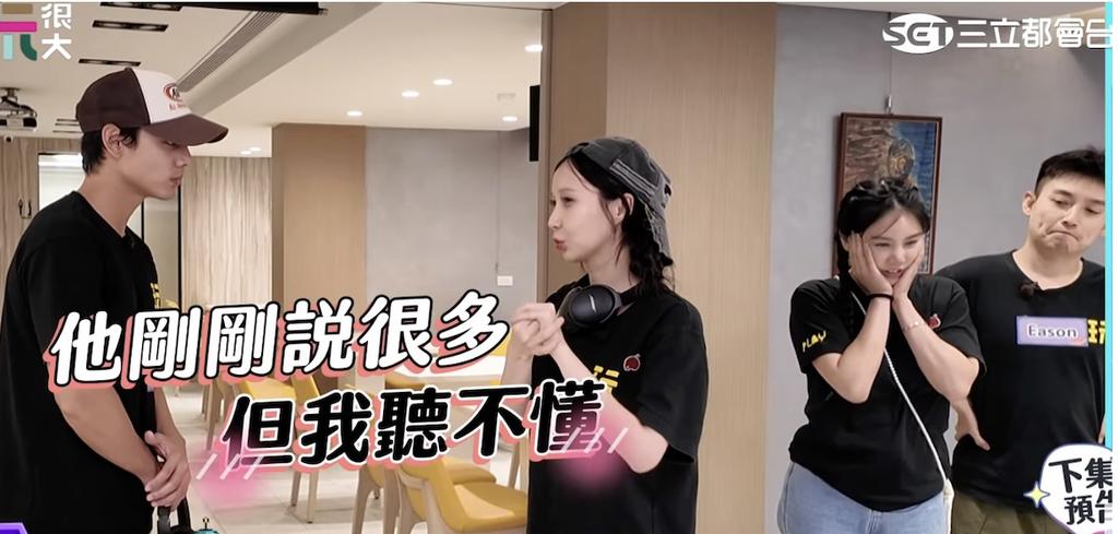 黑隊同樣陷入語言大混戰。(圖/綜藝玩很大提供)