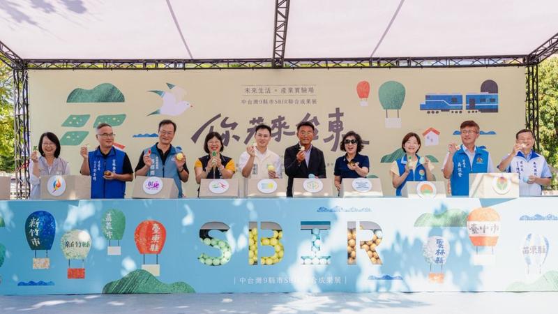 (圖/臺東縣政府)