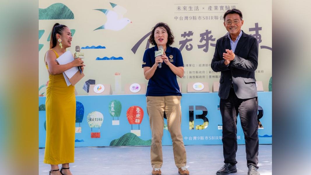 (圖/臺東縣政府)
