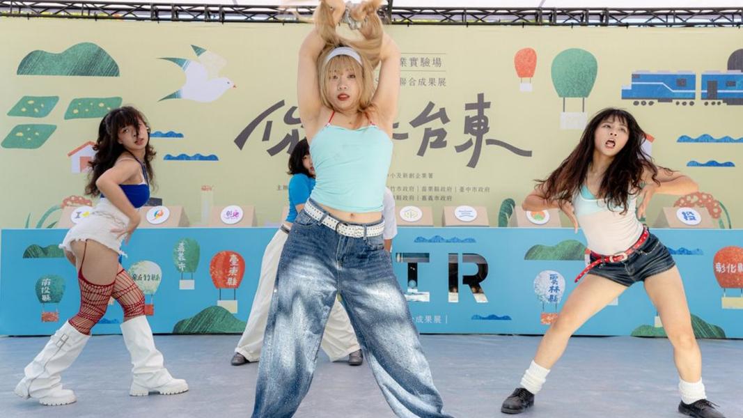(圖/臺東縣政府)