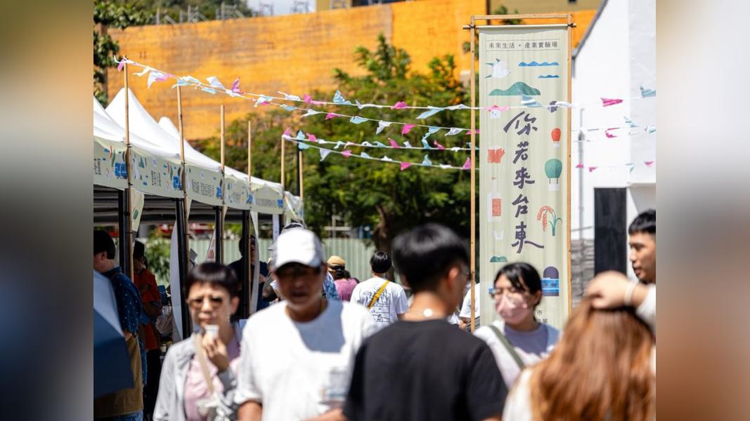(圖/臺東縣政府)