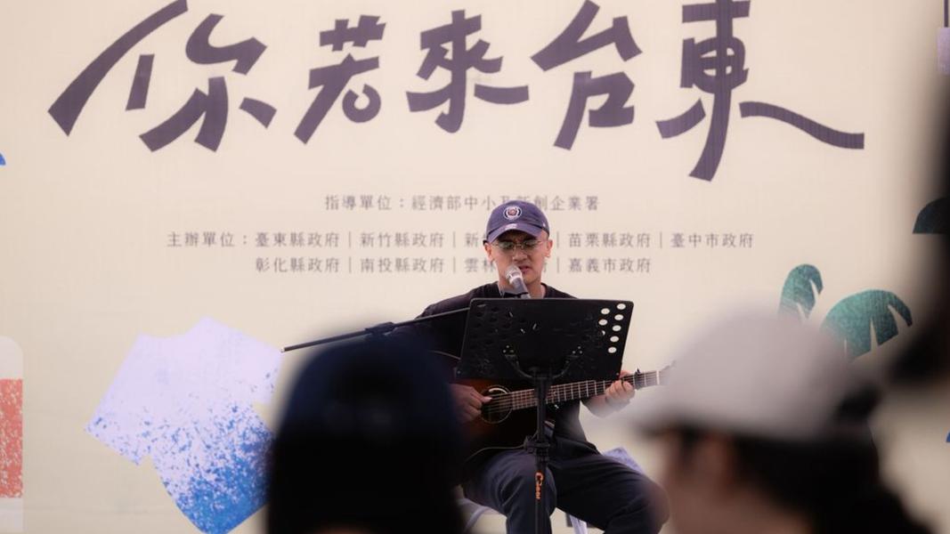 (圖/臺東縣政府)