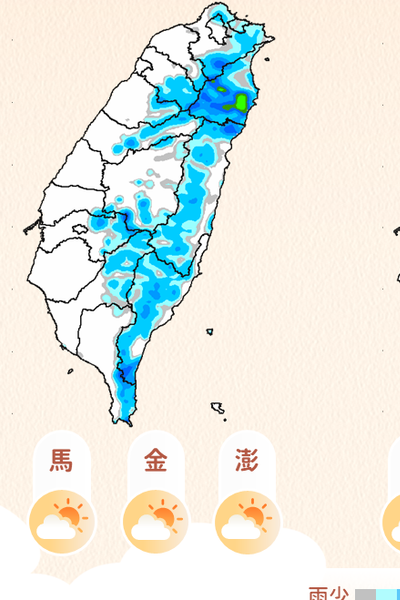 天氣/冷空氣殺到急變天!近半個台灣濕一片 雨最猛區域曝