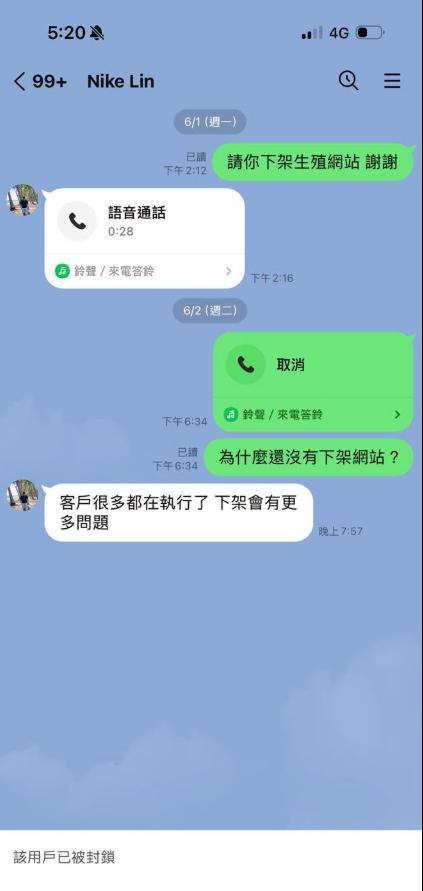 （圖／TVBS）