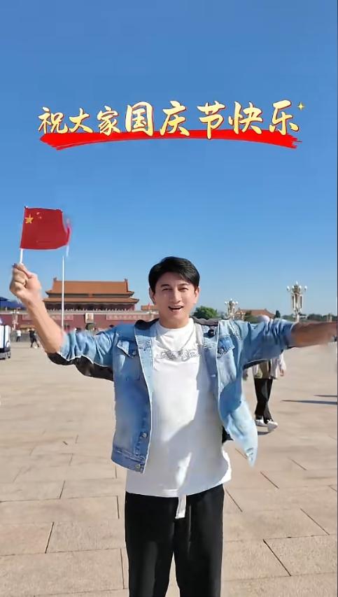 吳奇隆慶中國十一國慶。（圖／翻攝自吳奇隆抖音）