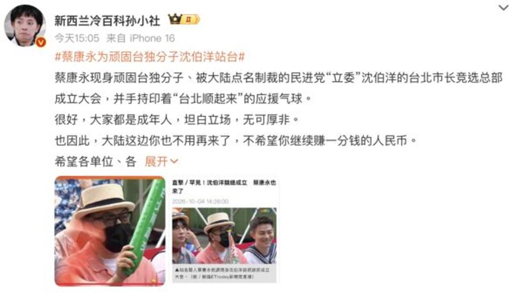大陸網友發文掀論戰。(圖/翻攝畫面)