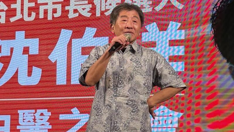 行政院政務委員陳時中4日出席民進黨台北市長參選人沈伯洋中醫後援會。(圖/翻攝自吳思瑤臉書)