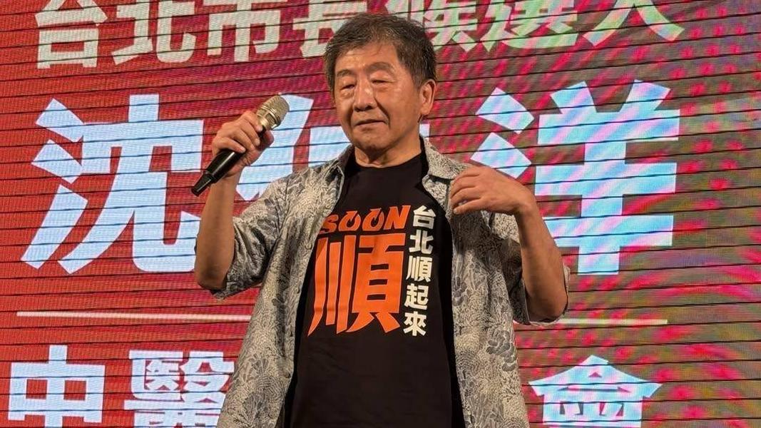 陳時中解開襯衫露出「台北順起來」黑色T恤。(圖/翻攝自吳思瑤臉書)