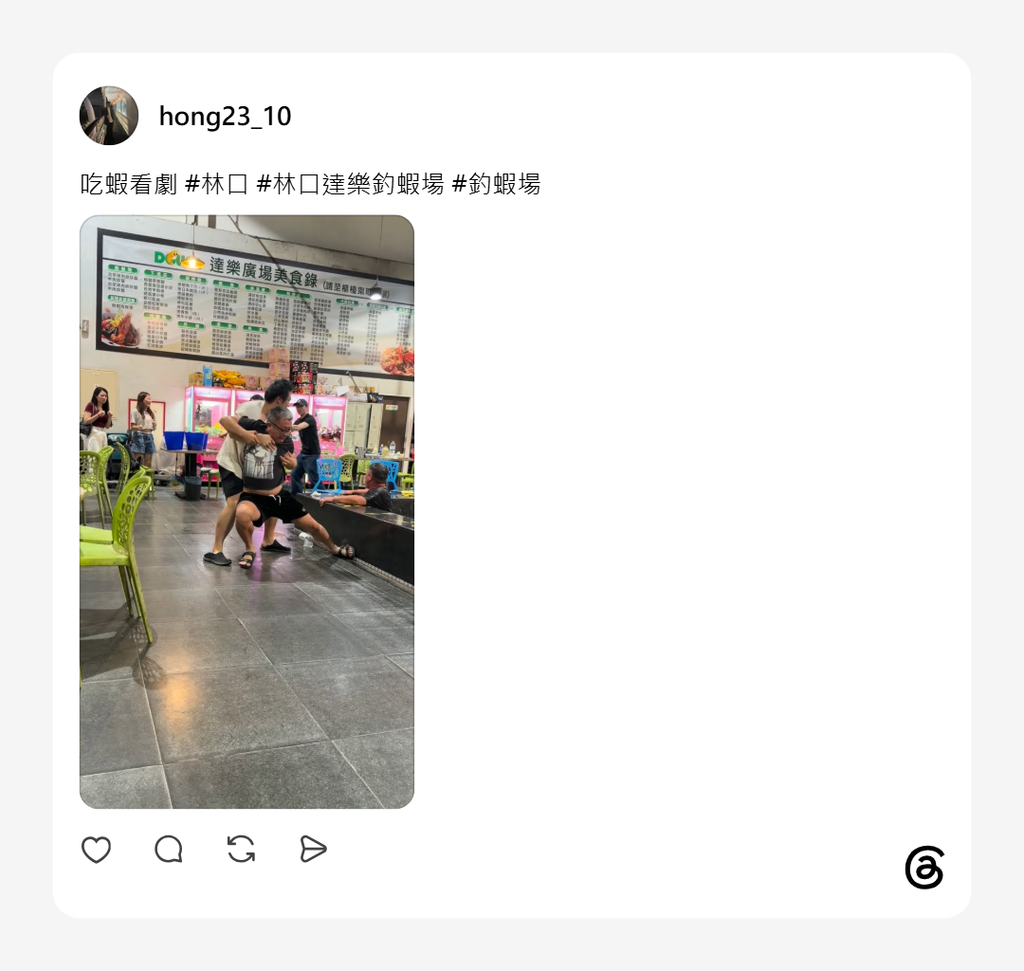 https://www.threads.com/@hong23_10/post/DeE-q69k7uo?xmt=AQG0gRw0KTf5bp4k3U9ff3QfQJGSiu5-U3z46YtRTpSgFOBicD8gfuV2tU9fB5ZcCu9hwOE
