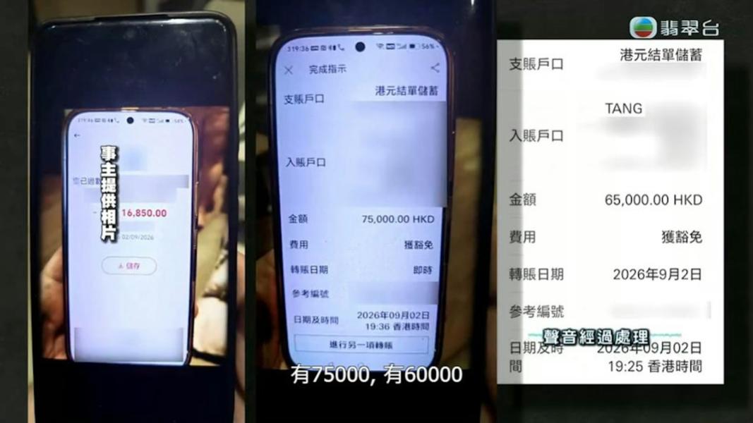阿Ken遭詐約121萬元,事後才驚覺受騙。(圖/翻攝自TVB)