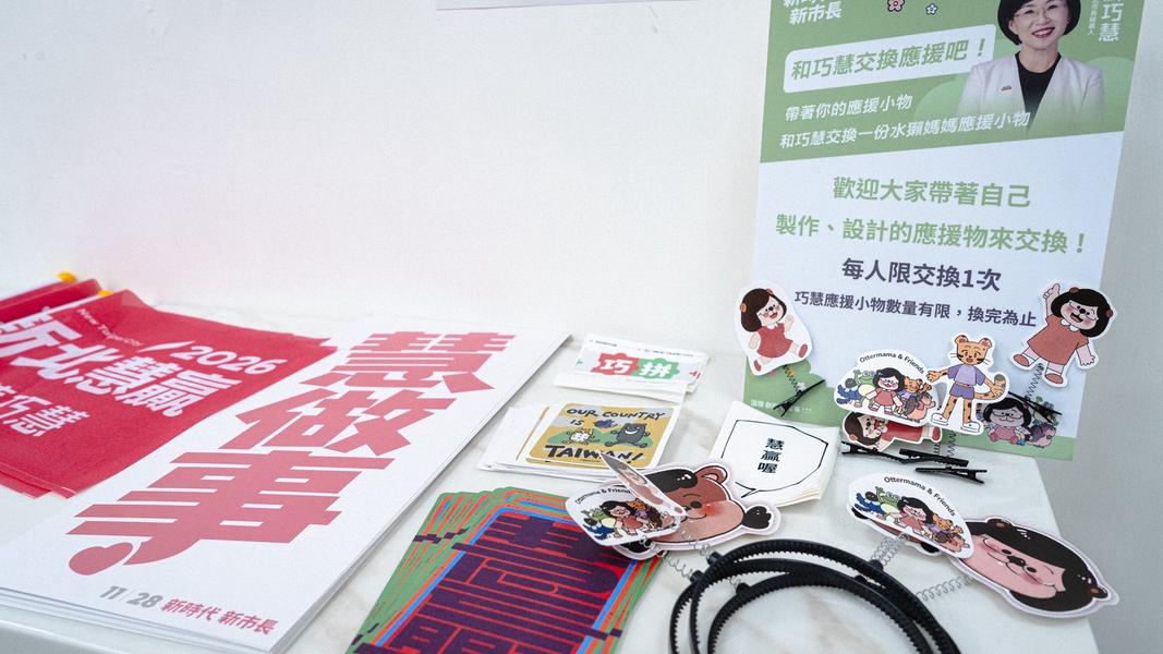 (圖/網路)