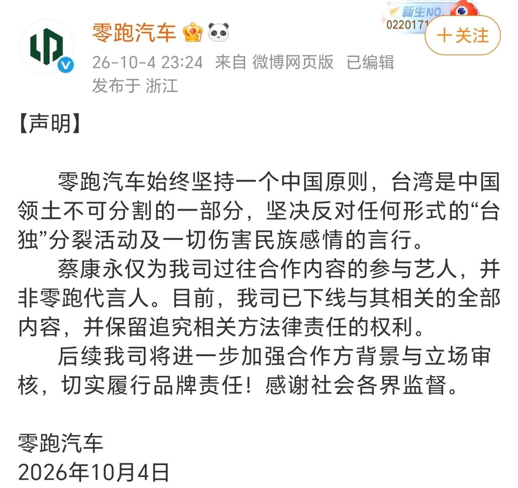 蔡康永現身競總造勢遭嗆「支持頑固台獨份子」 沈伯洋回應了