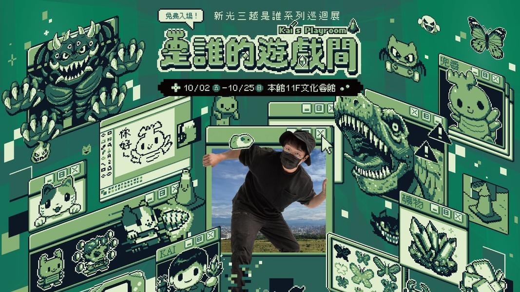 (圖/TVBS)