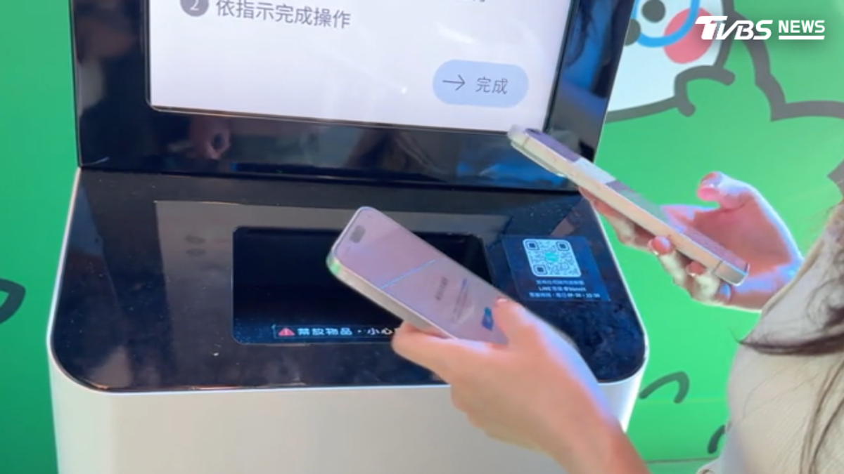 影音/10月「手機回收月」!2700據點 月底前能抽i18