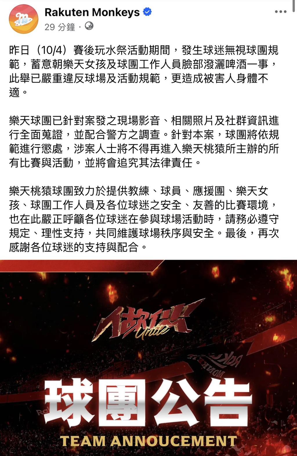 （圖／TVBS）