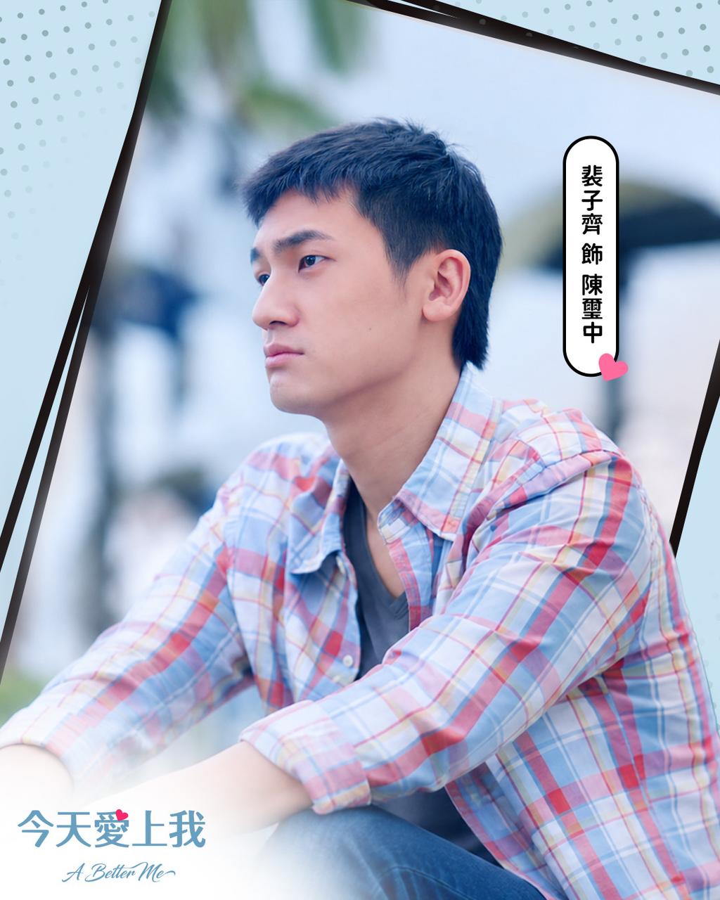 男星富二代人設崩壞 破產負債吃即期品