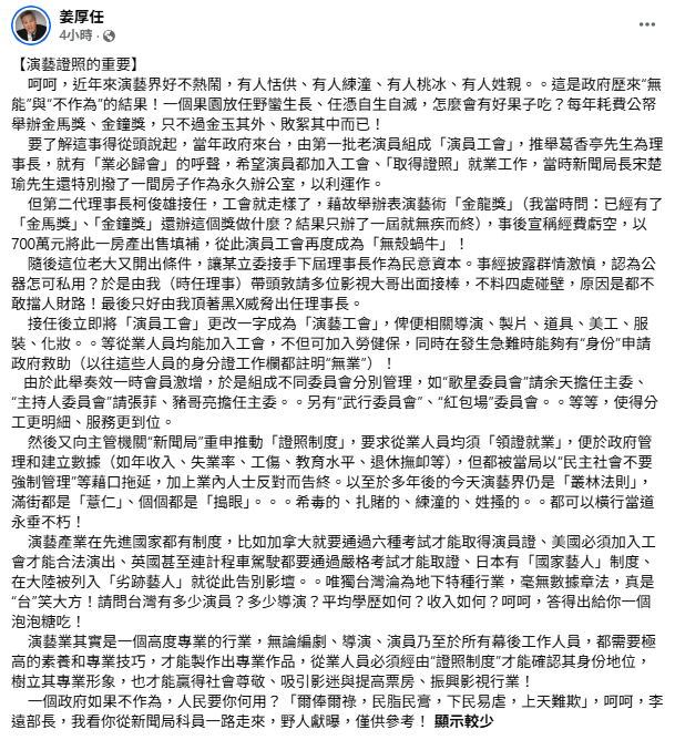 (圖/其他)