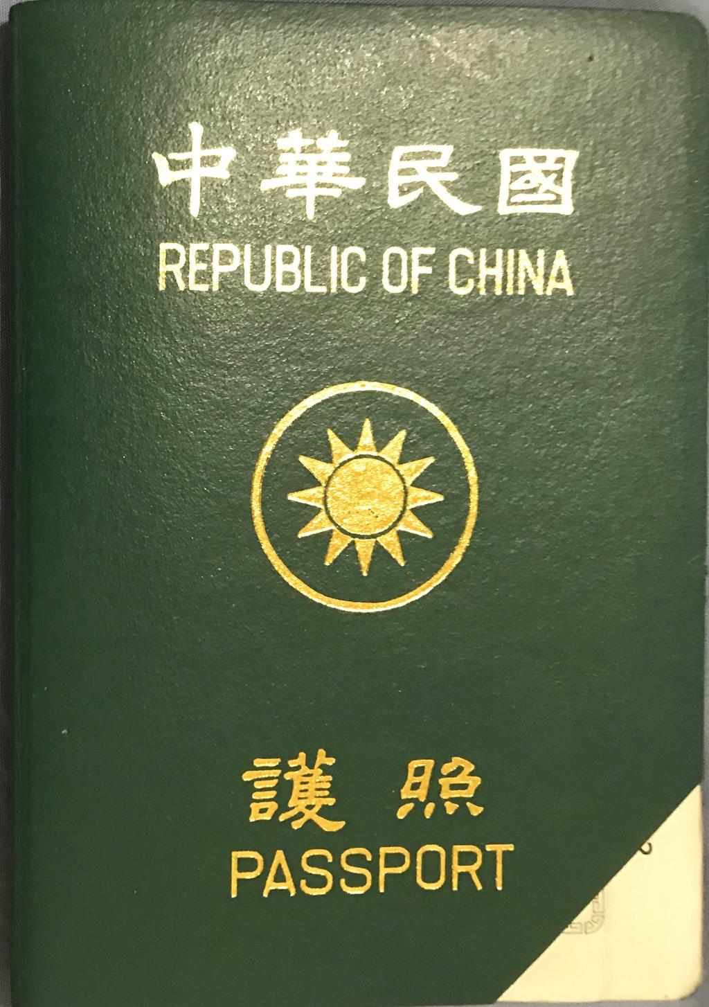 2003年前，中華民國護照並未有TAIWAN字樣。（圖／翻攝自Sinleeair）