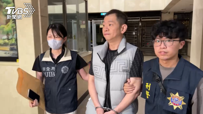 投資充電樁吸金2.1億 華訊電能執行長求刑16年、主席通緝