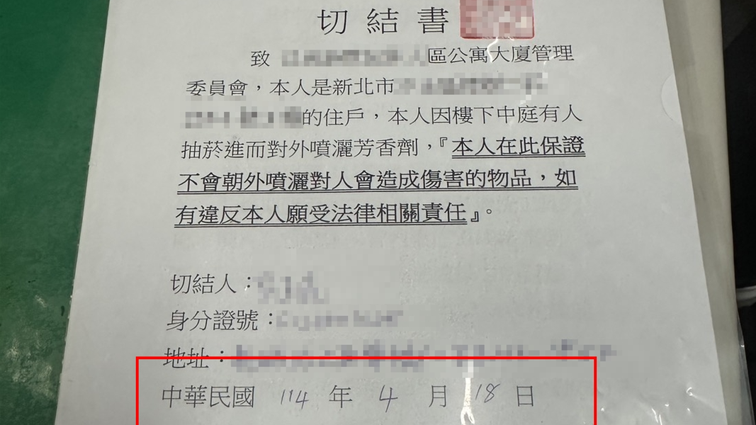 (圖/其他)