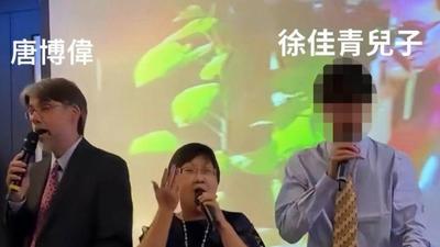 不只去東沙島!徐佳青再爆帶兒子周遊列國「冒充僑委會攝影官」