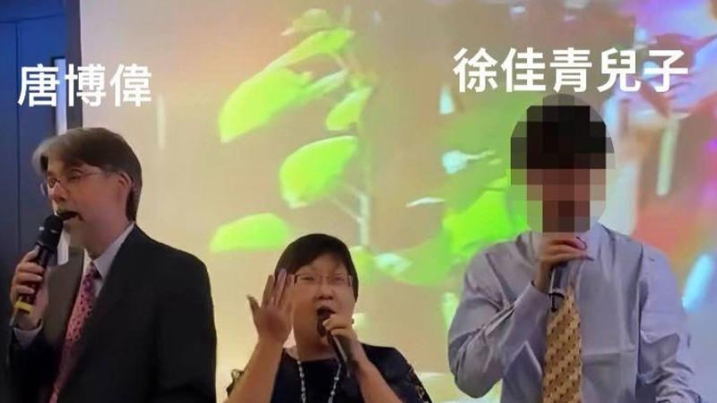 民眾黨指控徐佳青讓兒子冒充僑委會攝影官隨行。(圖/民眾黨提供)