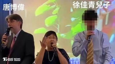 外交部喊體諒徐佳青是母親 藍委轟雙標:多少人可帶子女出差?