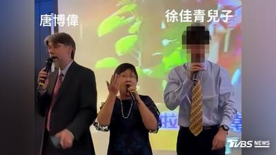 「她是母親」外交部護航徐佳青帶兒出訪 他嗆:公務員比照辦理?