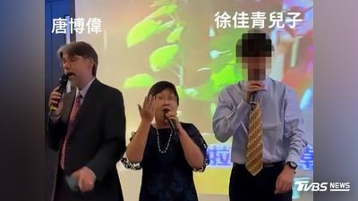 徐佳青爆讓兒冒充「攝影官」出訪 外交部喊:大家別忘記她是個母親