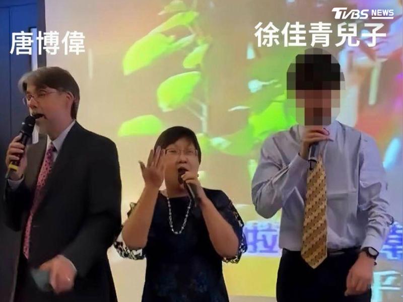 民眾黨指控徐佳青讓兒子冒充僑委會攝影官隨行。(圖/民眾黨提供)