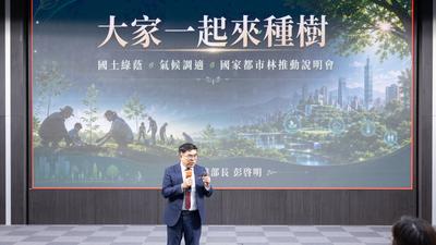 《森林新視界》面對40°C高溫風險 環境部推都市林、種樹之外更重長期養護